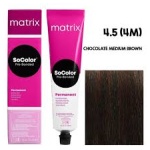 MATRIX COLOR TUBE/4M
